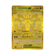 Pokemon TCG Mega Lucario ex MUR Mega Brave (Korean Ver.)