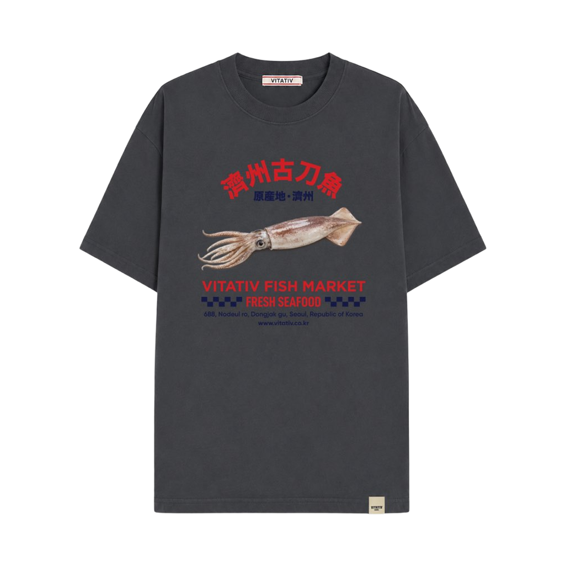 비타티브 오징어티 챠콜(VITATIV Squid Tee Charcoal)