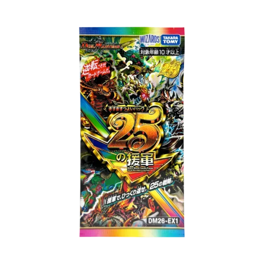 듀얼마스터즈 TCG 상시 강화 팩 25개의 증원 (2장/일어판)(Duel Masters TCG The Ever-StrengThening 25 Reinforcements Pack (Card of 2/Japanese Ver.)) - 1