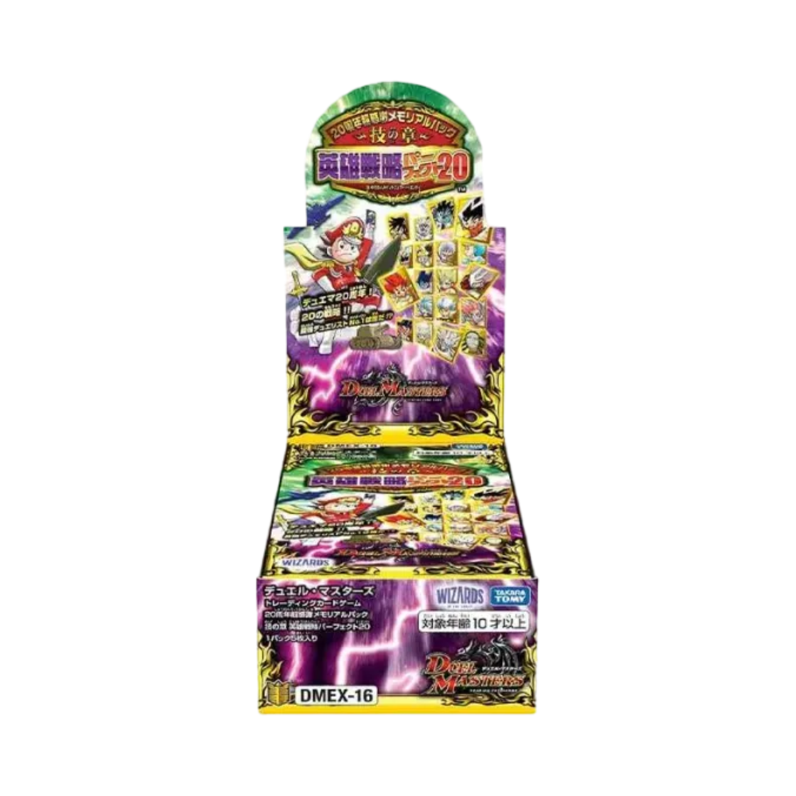 DMEX-16 Duel Masters TCG 20th Anniversary Super Appreciation Memorial Pack Chapter Of Techniques Heroic Strategy Perfect 20 Box (Pack of 16/Japanese Ver.)