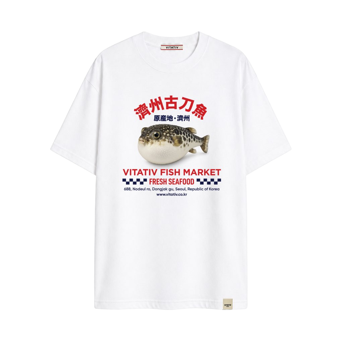비타티브 복어 티 화이트(VITATIV Pufferfish Tee White) - 1