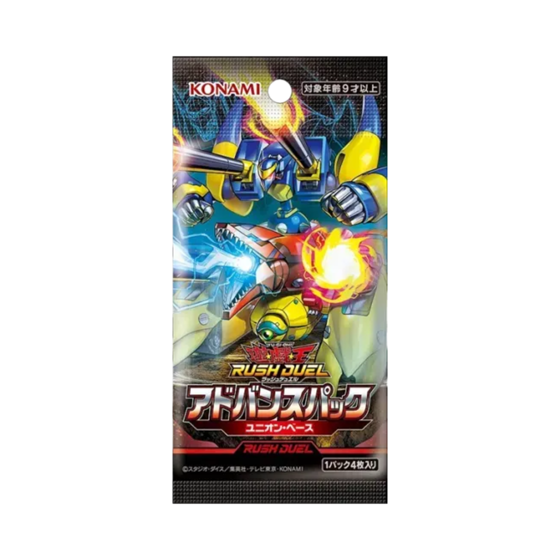 유희왕 OCG 러쉬 듀얼 어드밴스 팩 유니온 베이스 팩 (4장/일어판)(Yu-Gi-Oh Rush Duel Advance Pack Union Base Pack (Card of 4/Japanese Ver.)) - 1