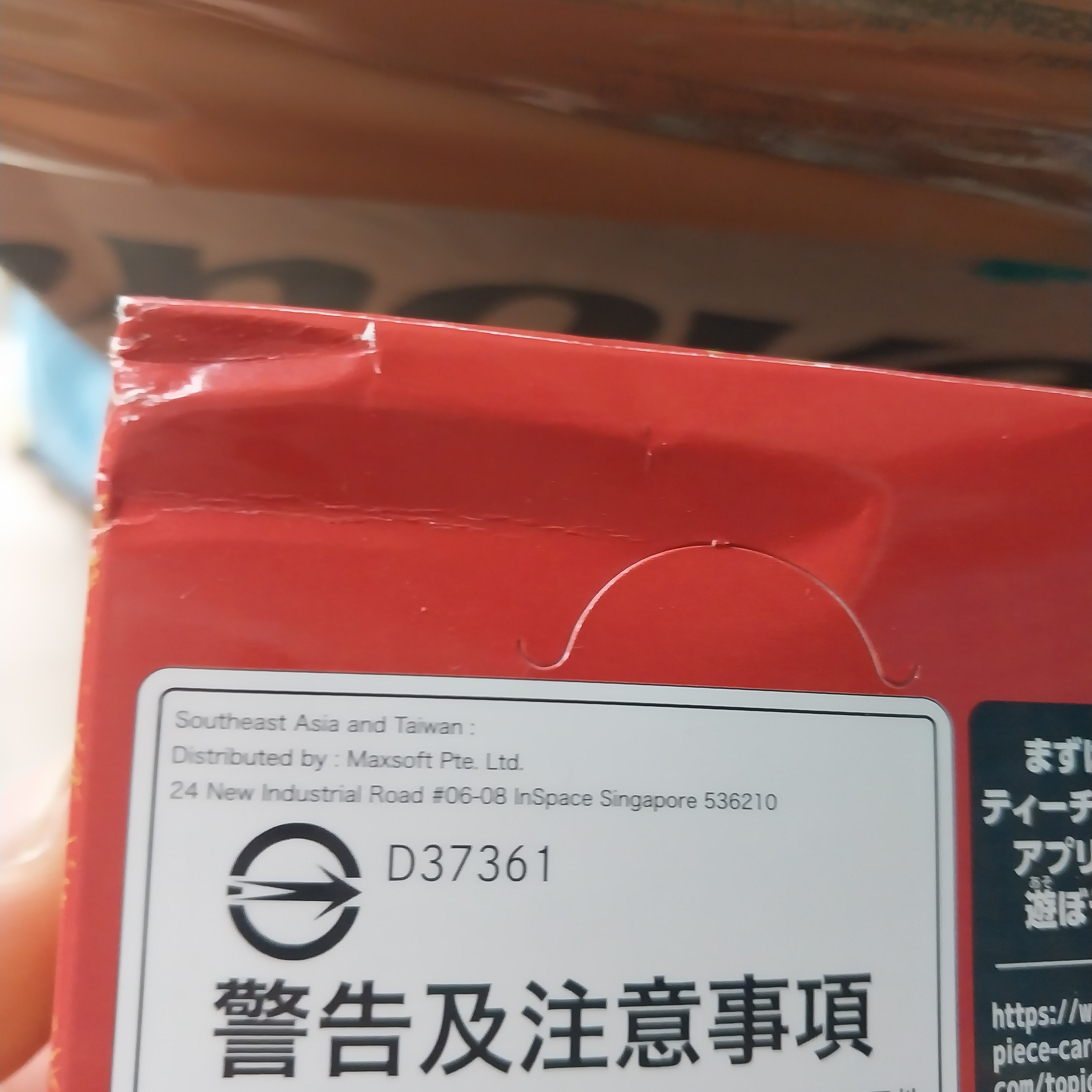 One Piece TCG OP-13 Booster Pack Carrying on His Will Box (Pack of 24/Japanese Ver.) 착용 스타일 - 3