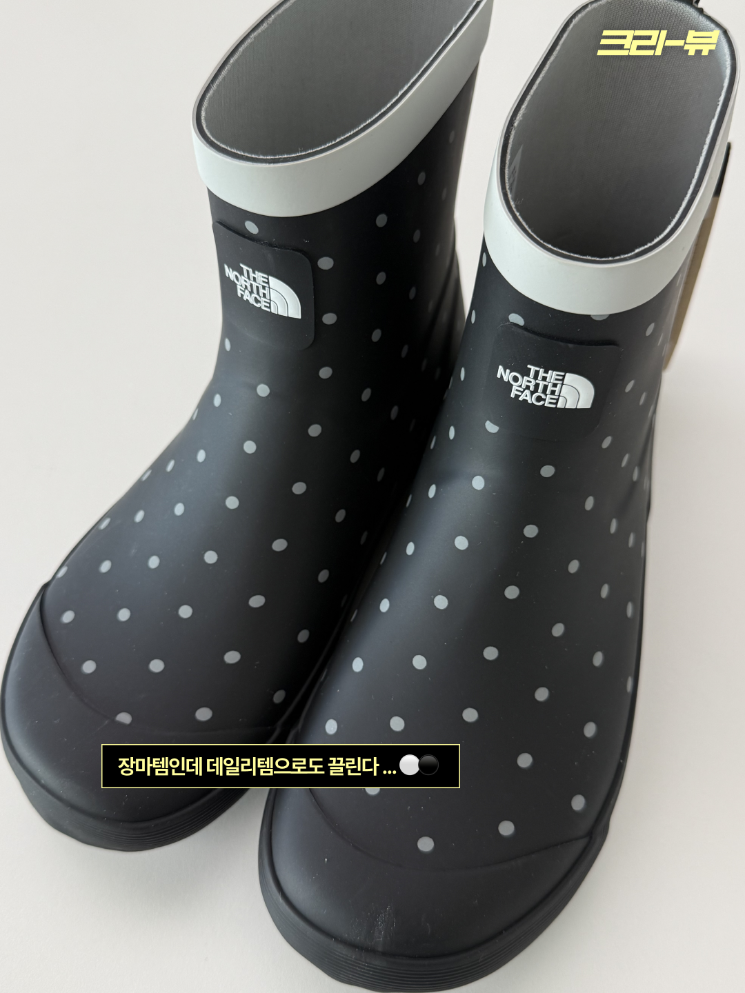 (W) The North Face White Label Semi Rainboots Black, (W) The North Face White Label Semi Rainboots White 착용 스타일 - 2