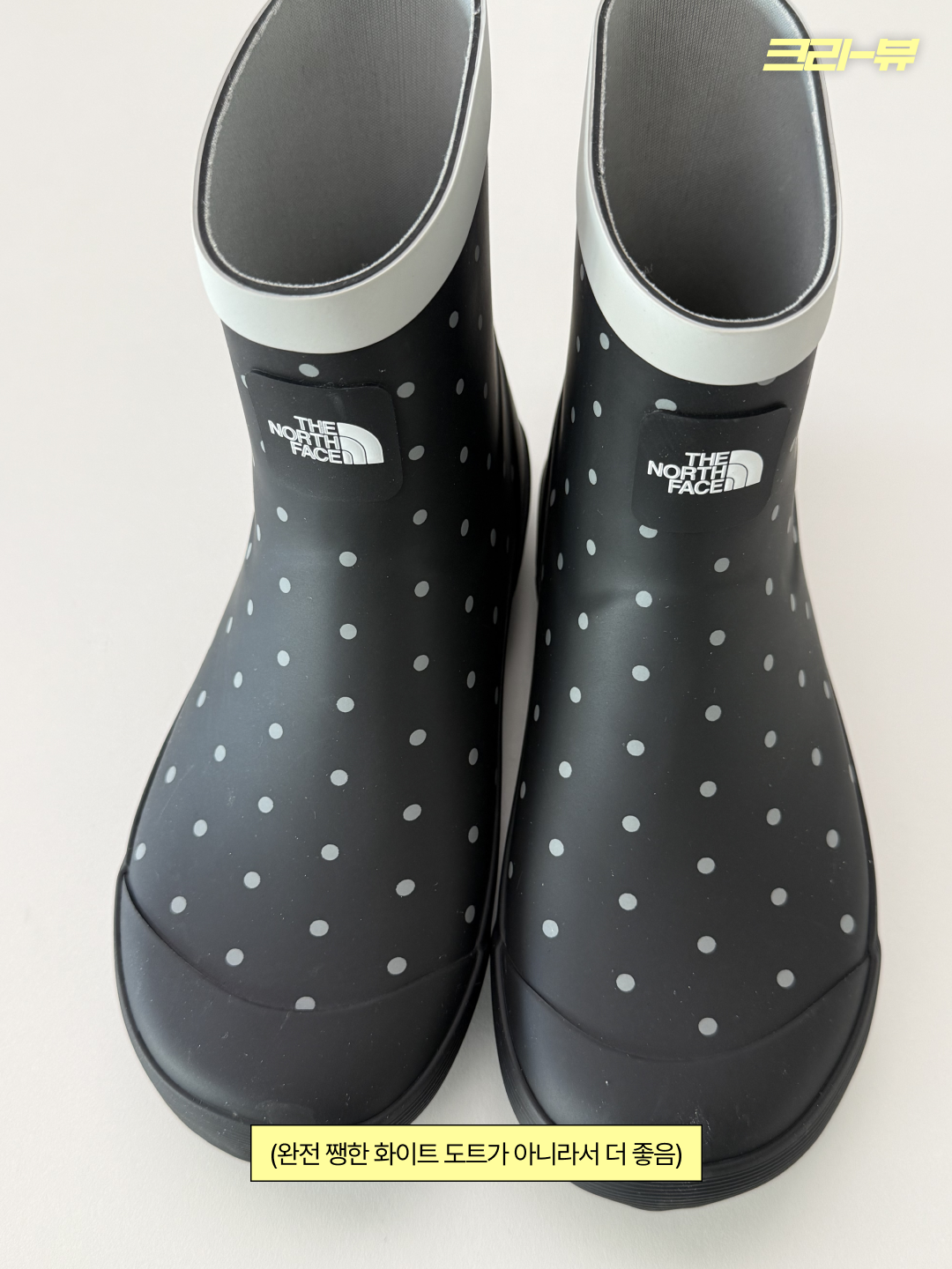 (W) The North Face White Label Semi Rainboots Black, (W) The North Face White Label Semi Rainboots White 착용 스타일 - 5