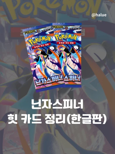 스타일 카드
