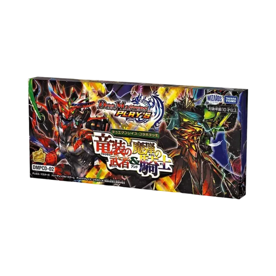 - Duel Masters TCG Duel Masters Place Collaboration Deck Dragon-Armored Warrior & Magic Bullet Knight (Japanese Ver.)