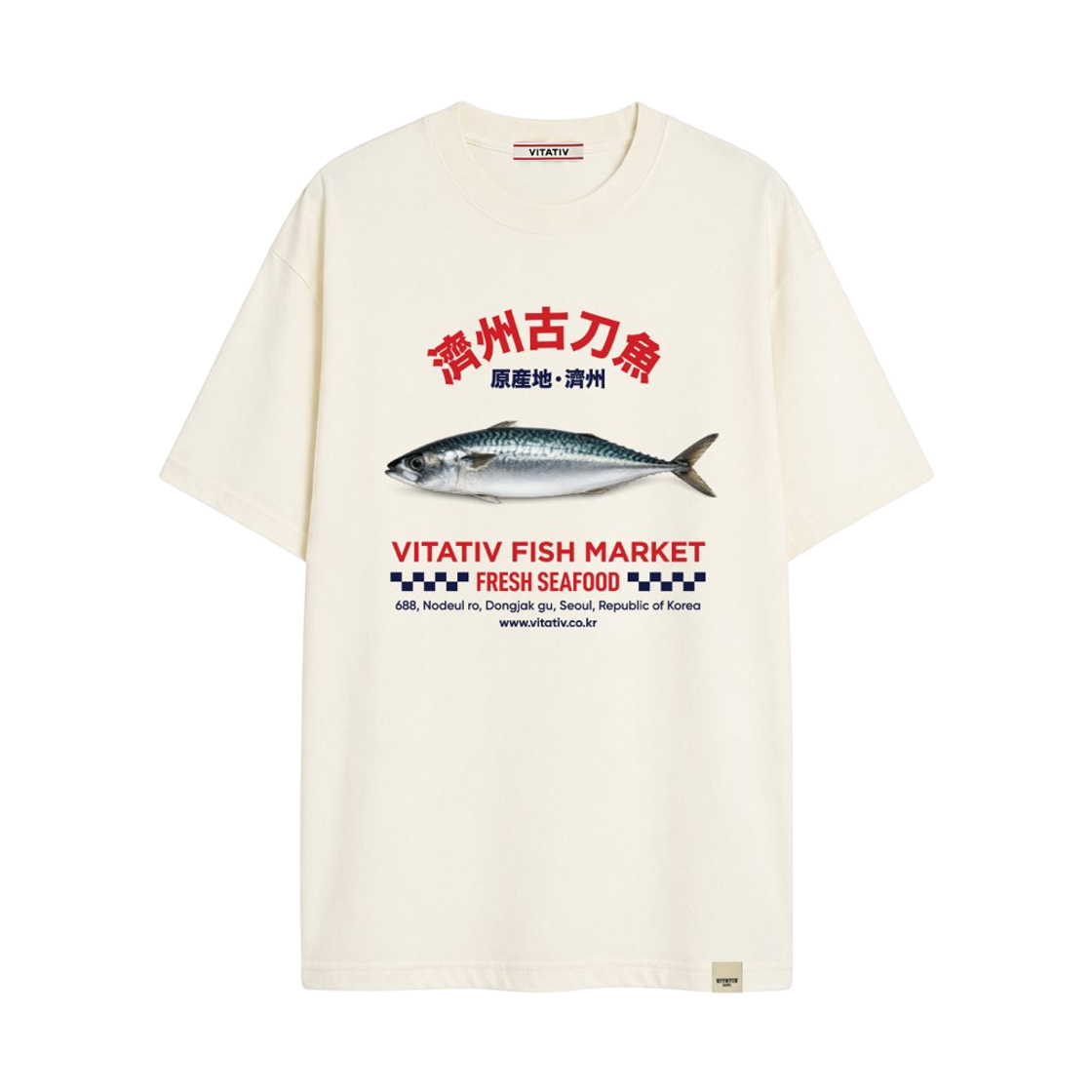 비타티브 고등어티 아이보리(VITATIV Mackerel Tee Ivory)