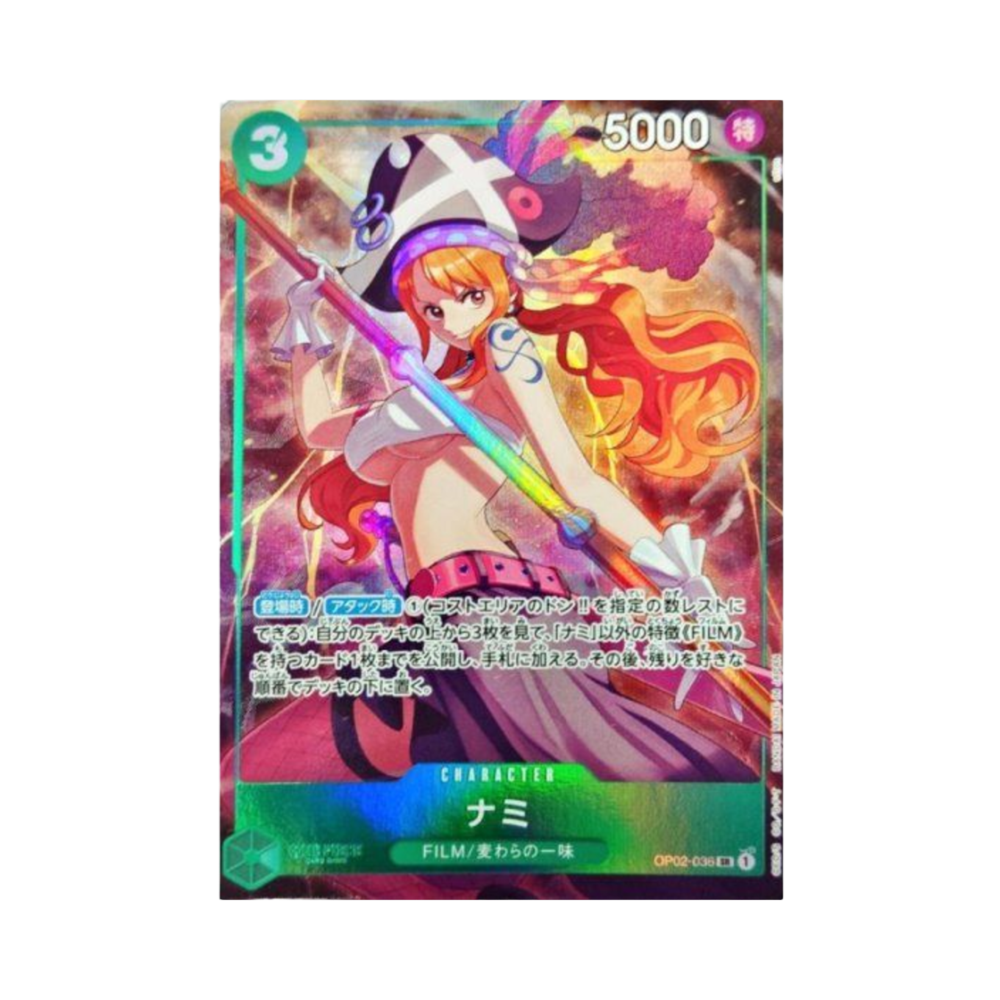원피스 TCG 나미 SR OP02-036 프리미엄 카드 컬렉션 베스트 셀렉션 Vol.1 - (일어판)(One Piece TCG Nami SR OP02-036 Premium Card Collection Best Selection vol.1 - (Japanese Ver.)) - 1