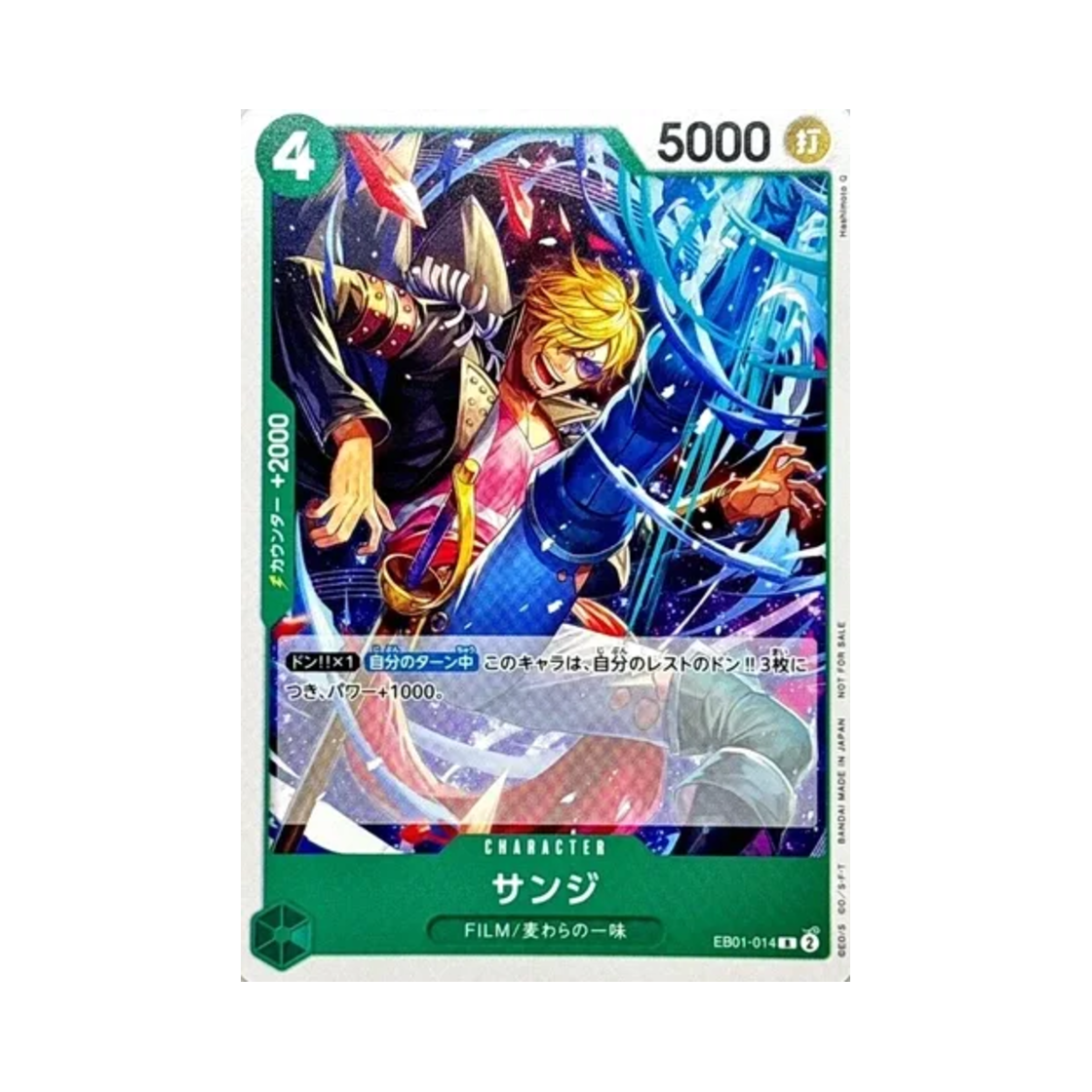 원피스 TCG 상디 R EB01-014 프로모션 카드 스탠다드 배틀 팩 Vol.9 (일어판)(One Piece TCG Sanji R EB01-014 Promotion Card Standard Battle Pack Vol.9 (Japanese Ver.)) - 1