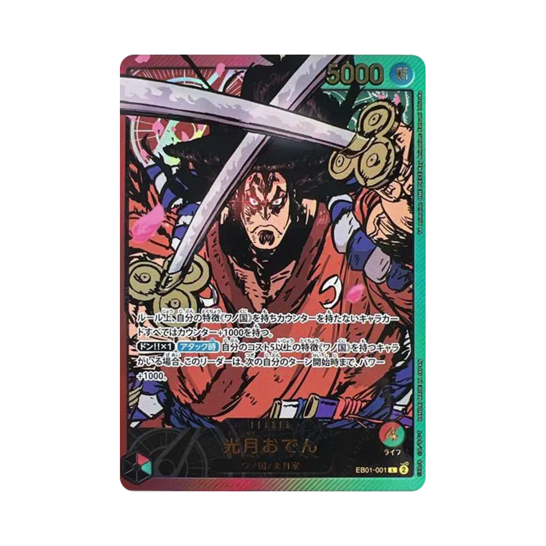 EB01-001-L-SPC One Piece TCG Kouzuki Oden L-SPC EB01-001 Extra Booster Anime 25th Collection (Japanese Ver.)
