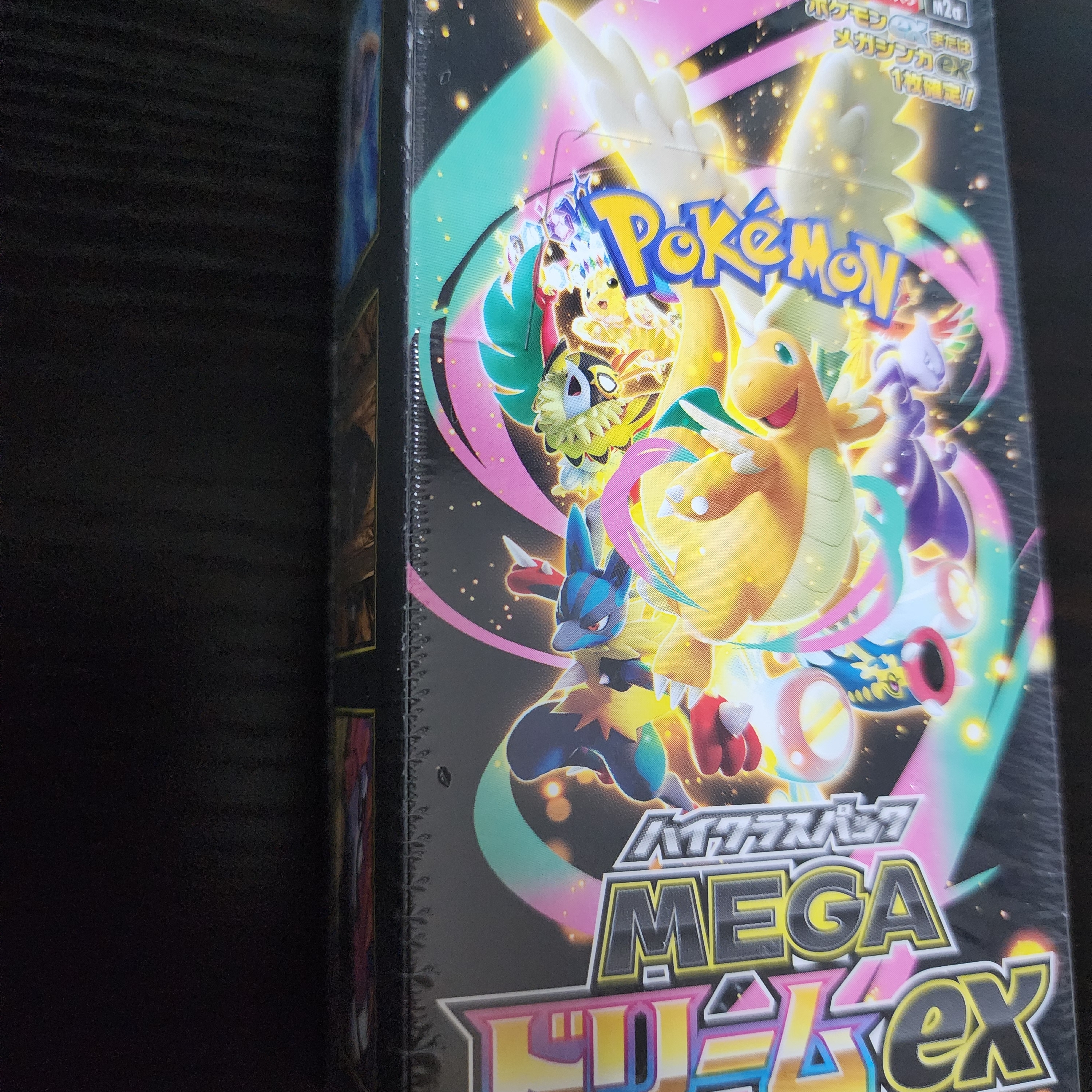 Pokemon TCG Mega High Class Pack MEGA Dream ex Box (Pack of 10/Japanese Ver.) 착용 스타일 - 7