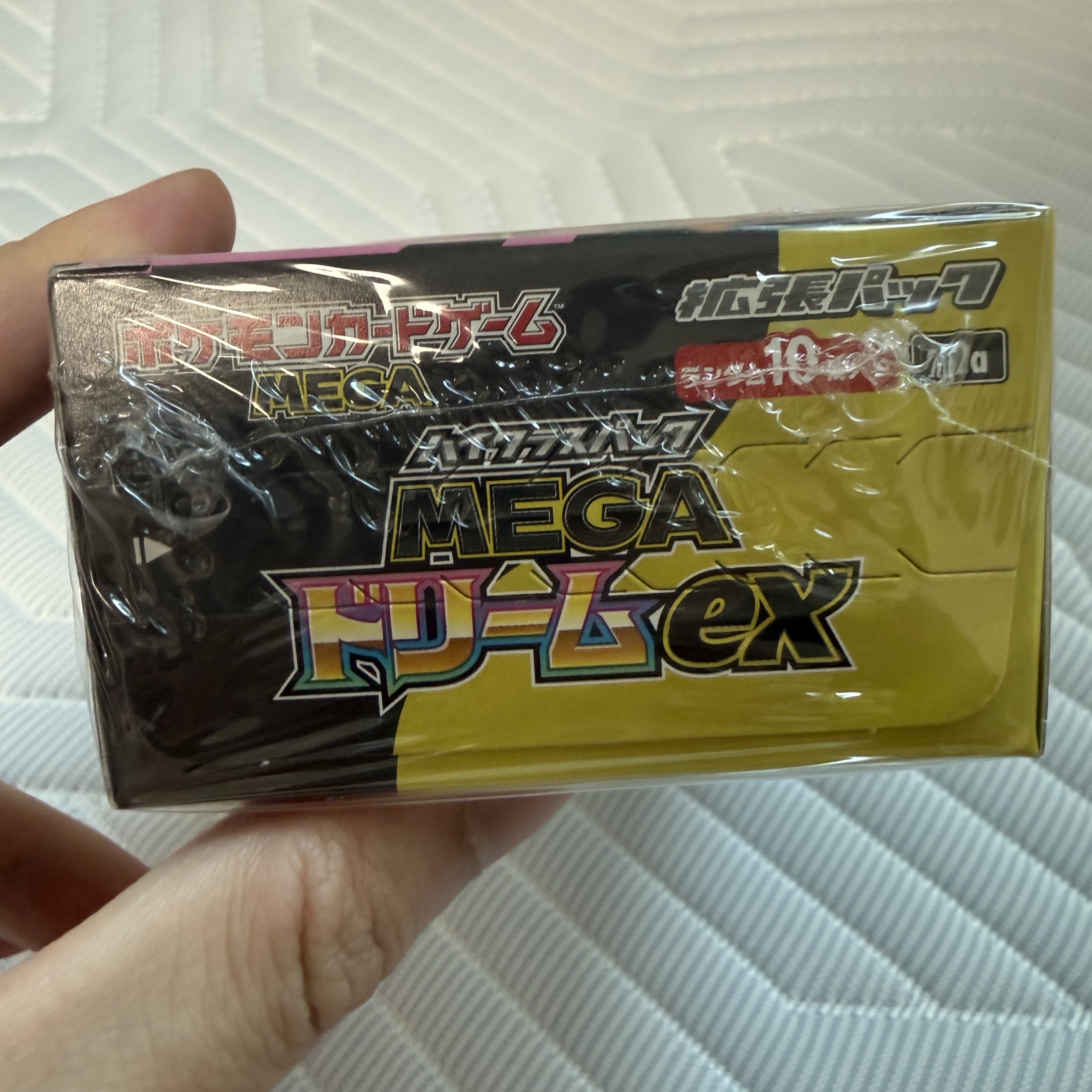 Pokemon TCG Mega High Class Pack MEGA Dream ex Box (Pack of 10/Japanese Ver.) 착용 스타일 - 1