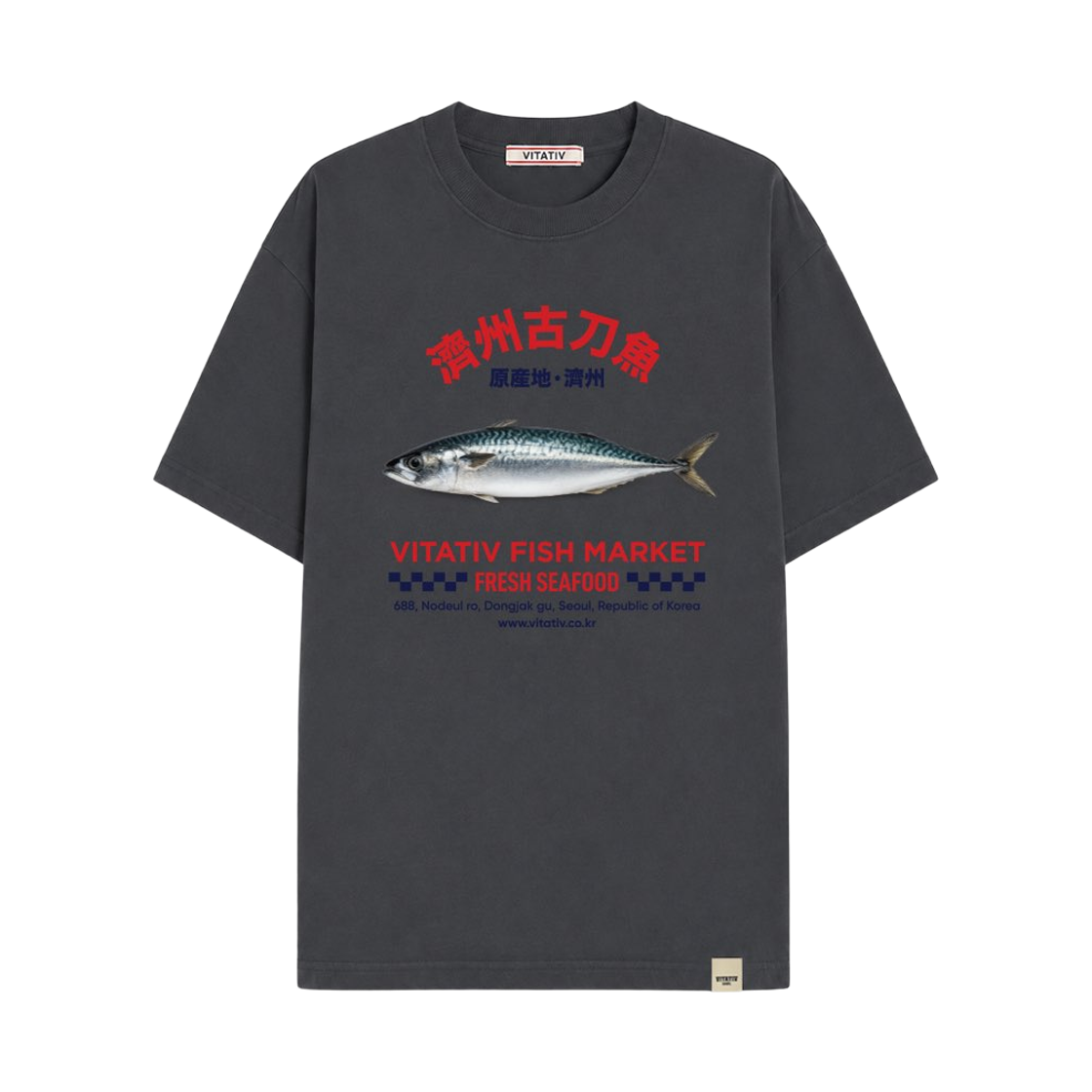 비타티브 고등어티 챠콜(VITATIV Mackerel Tee Charcoal)
