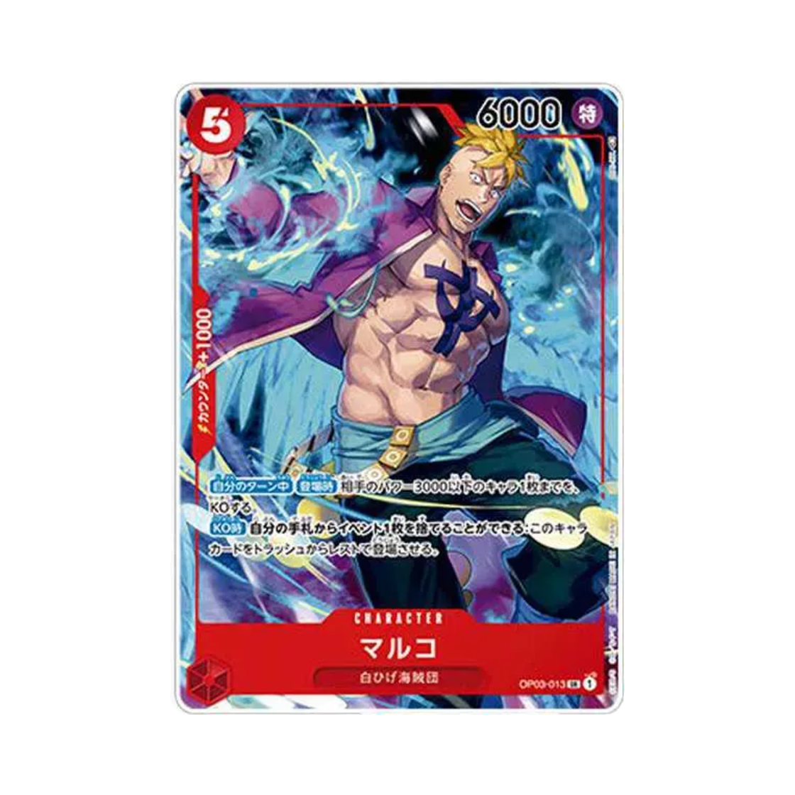 OP03-013-SR One Piece TCG Marco SR OP03-013 1st Anniversary Set (Japanese Ver.)