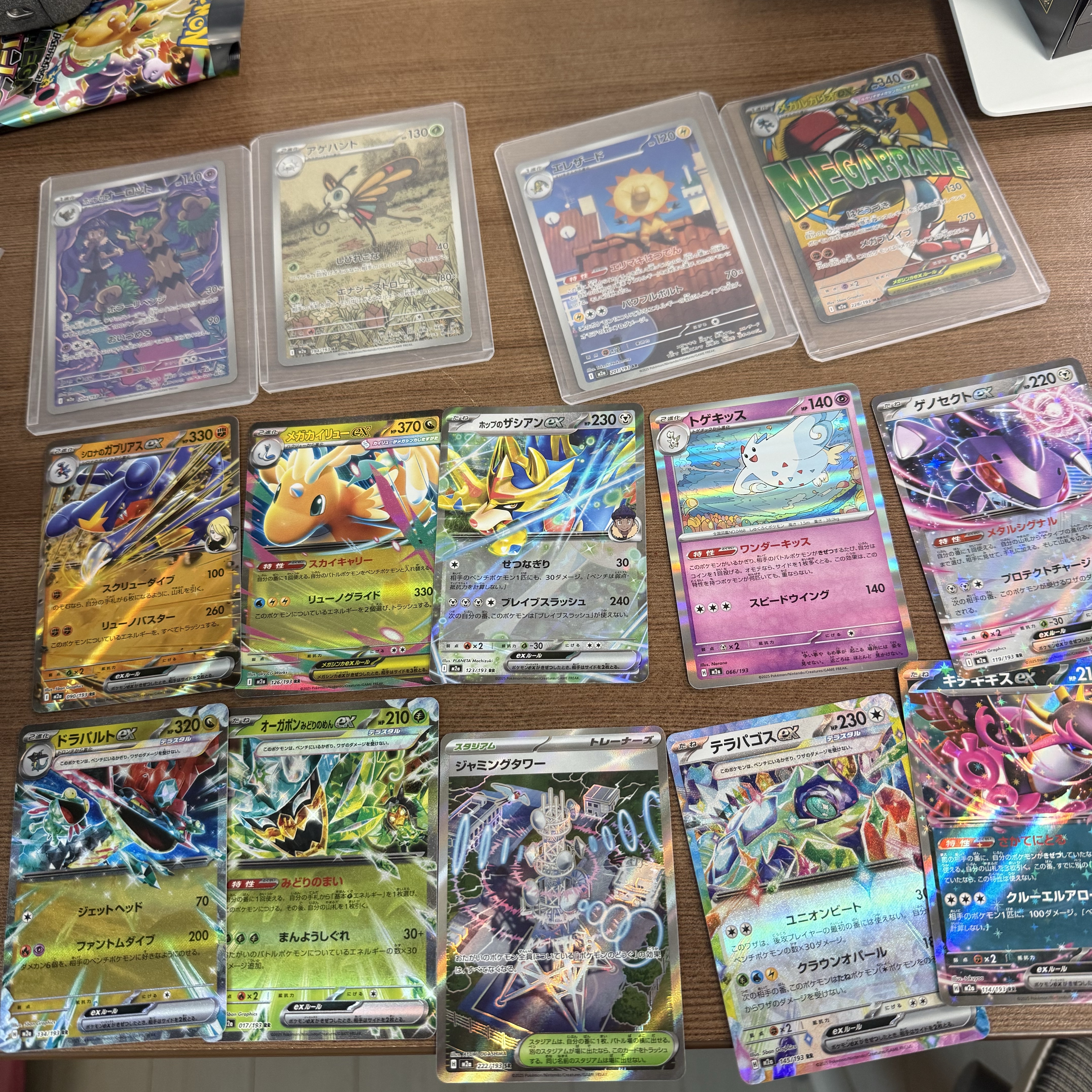 Pokemon TCG Mega High Class Pack MEGA Dream ex Box (Pack of 10/Japanese Ver.) 착용 스타일 - 4