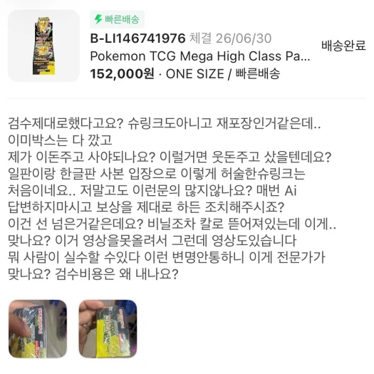스타일 카드