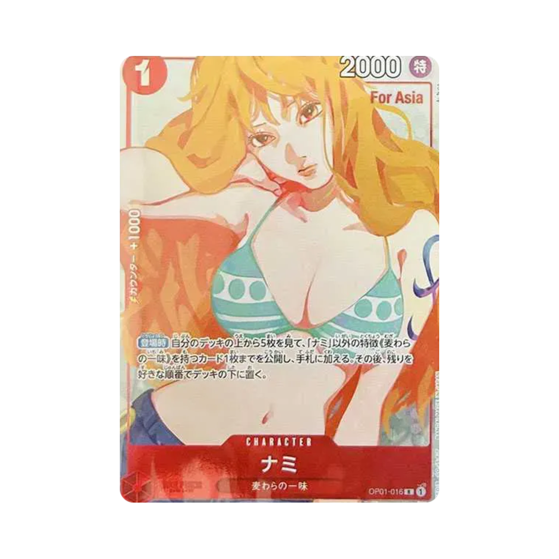 원피스 TCG 나미 R OP01-016 프리미엄 카드 컬렉션 걸스 에디션 포 아시아 (일어판)(One Piece TCG Nami R OP01-016 Premium Card Collection Girls Edition for Asia (Japanese Ver.)) - 1