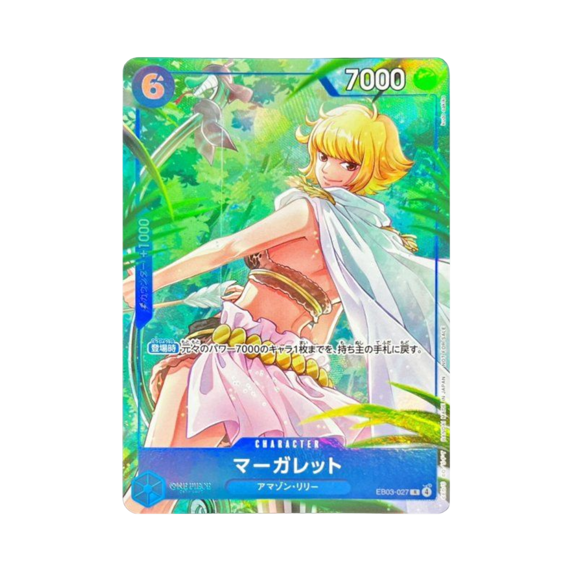 원피스 TCG 마가렛 R EB03-027 프로모션 팩 Ex Vol.4 (일어판)(One Piece TCG Marguerite R EB03-027 Promotion Pack Ex Vol.4 (Japanese Ver.)) - 1