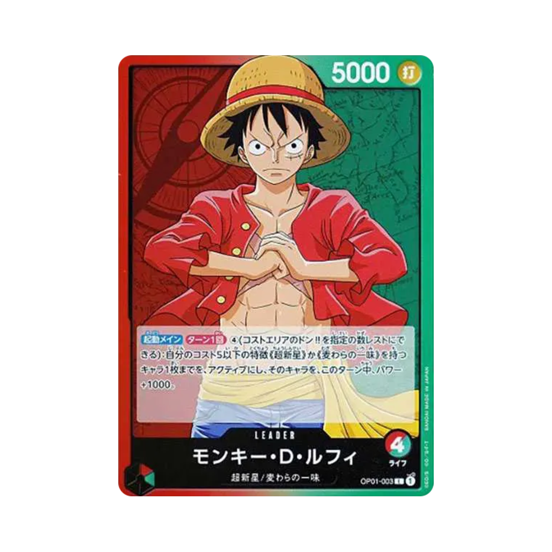 OP01-003-L One Piece TCG Monkey D. Luffy L OP01-003 Booster Pack Romance Dawn (Japanese Ver.)
