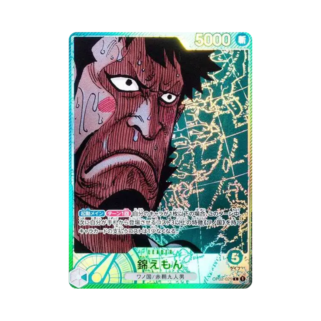 원피스 TCG 킨에몬 L-P OP02-025 부스터 팩 정상결전 (일어판)(One Piece TCG Kin'emon L-P OP02-025 Booster Pack Paramount War (Japanese Ver.)) - 1