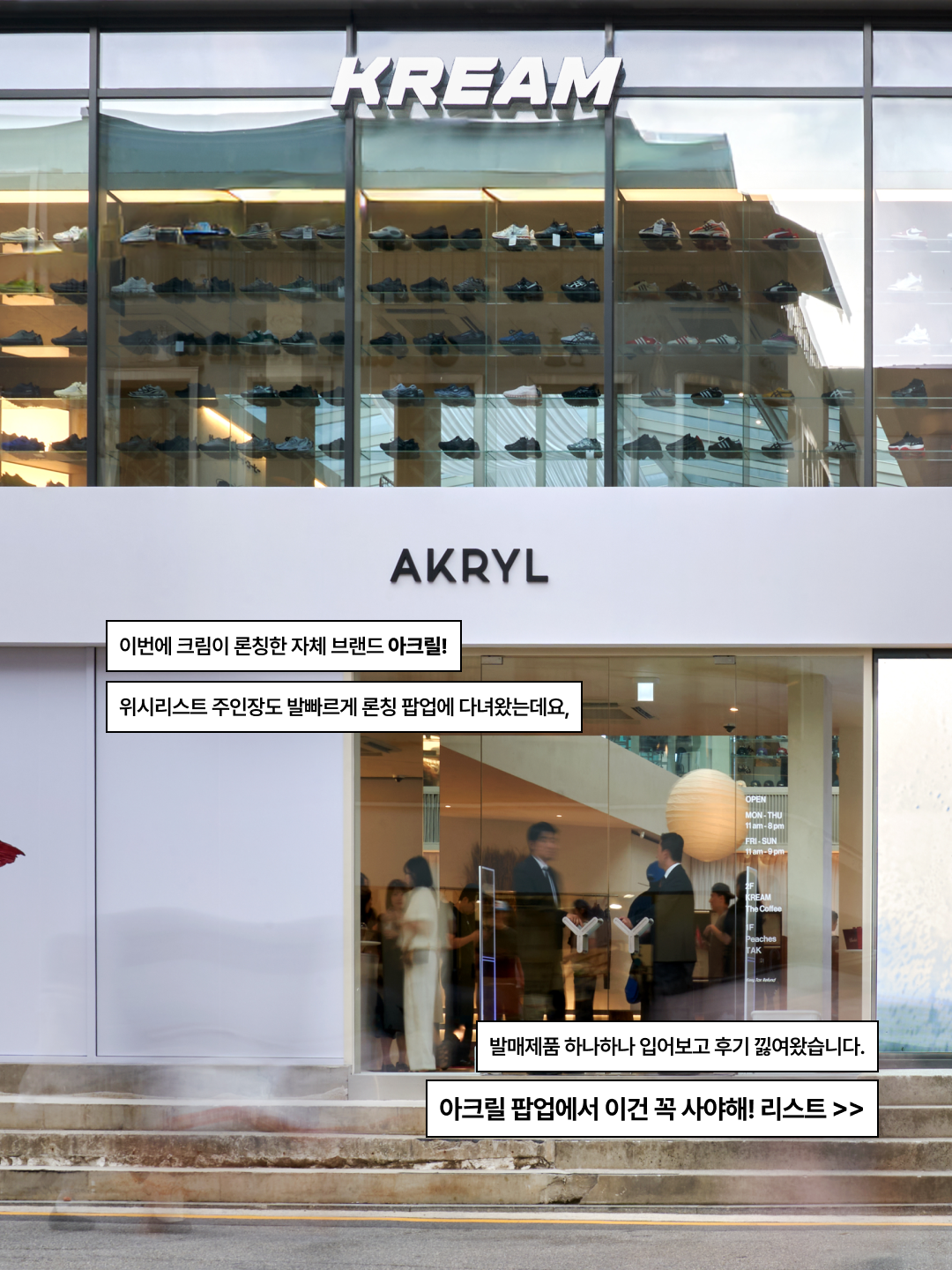 AKRYL Jersey Tee White - 26FW, AKRYL Jersey Tee Super Black - 26FW 착용 스타일 - 2