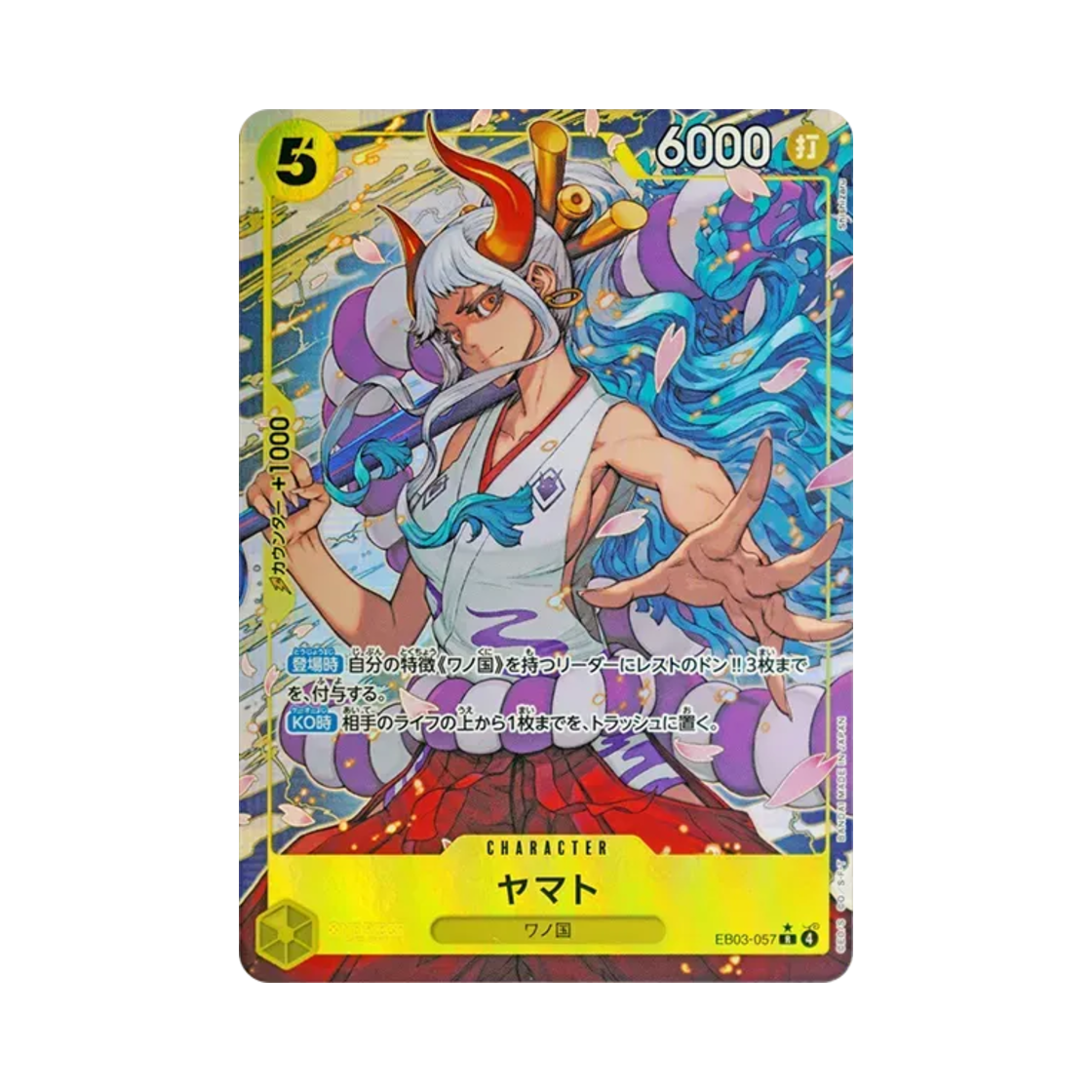 EB03-057-R-P One Piece TCG Yamato R-P EB03-057 Extra Booster One Piece Heroines Edition (Japanese Ver.)