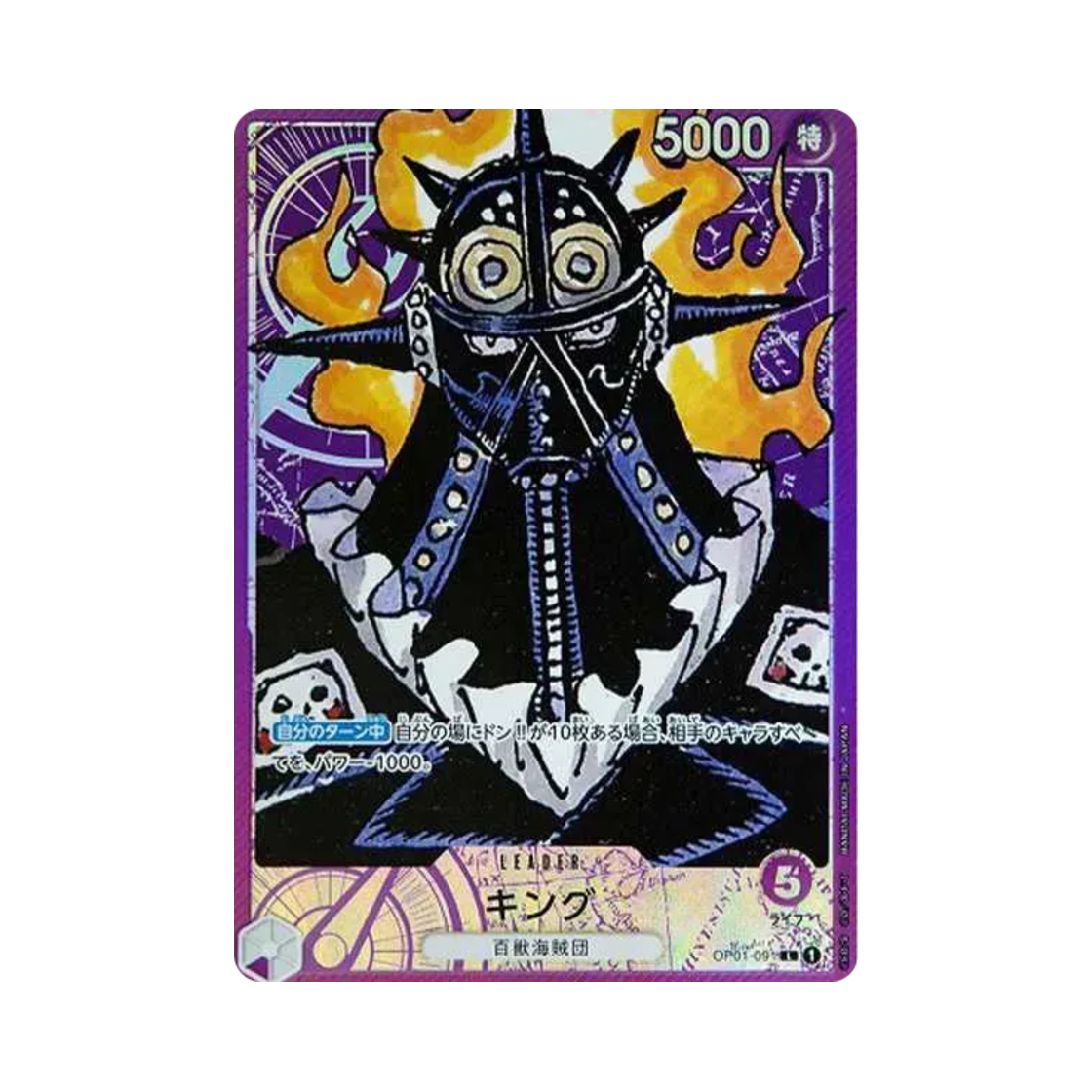 OP01-091-L-P One Piece TCG King L-P OP01-091 Booster Pack Romance Dawn (Japanese Ver.)