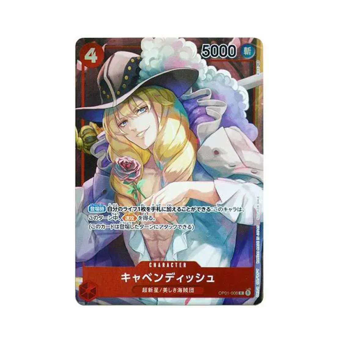 원피스 TCG 캐번디시 C-P OP01-008 부스터 팩 로맨스 던 (일어판)(One Piece TCG Cavendish C-P OP01-008 Booster Pack Romance Dwan (Japanese Ver.)) - 1