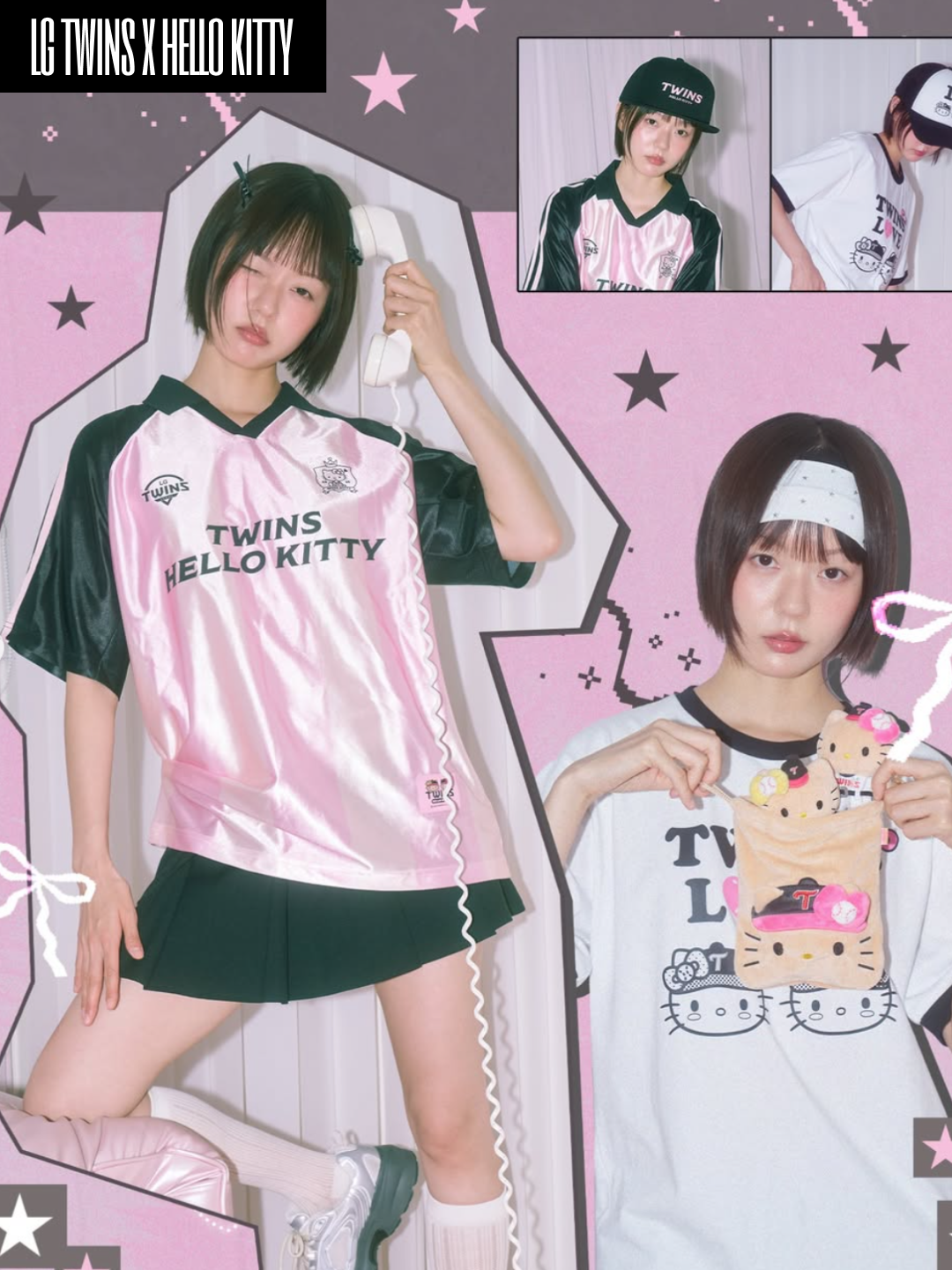 LG Twins x Tanning Hello Kitty Pink Pop Jersey Pink (Non Marking Ver.), LG Twins x Tanning Hello Kitty Plush Keyring 착용 스타일 - 2