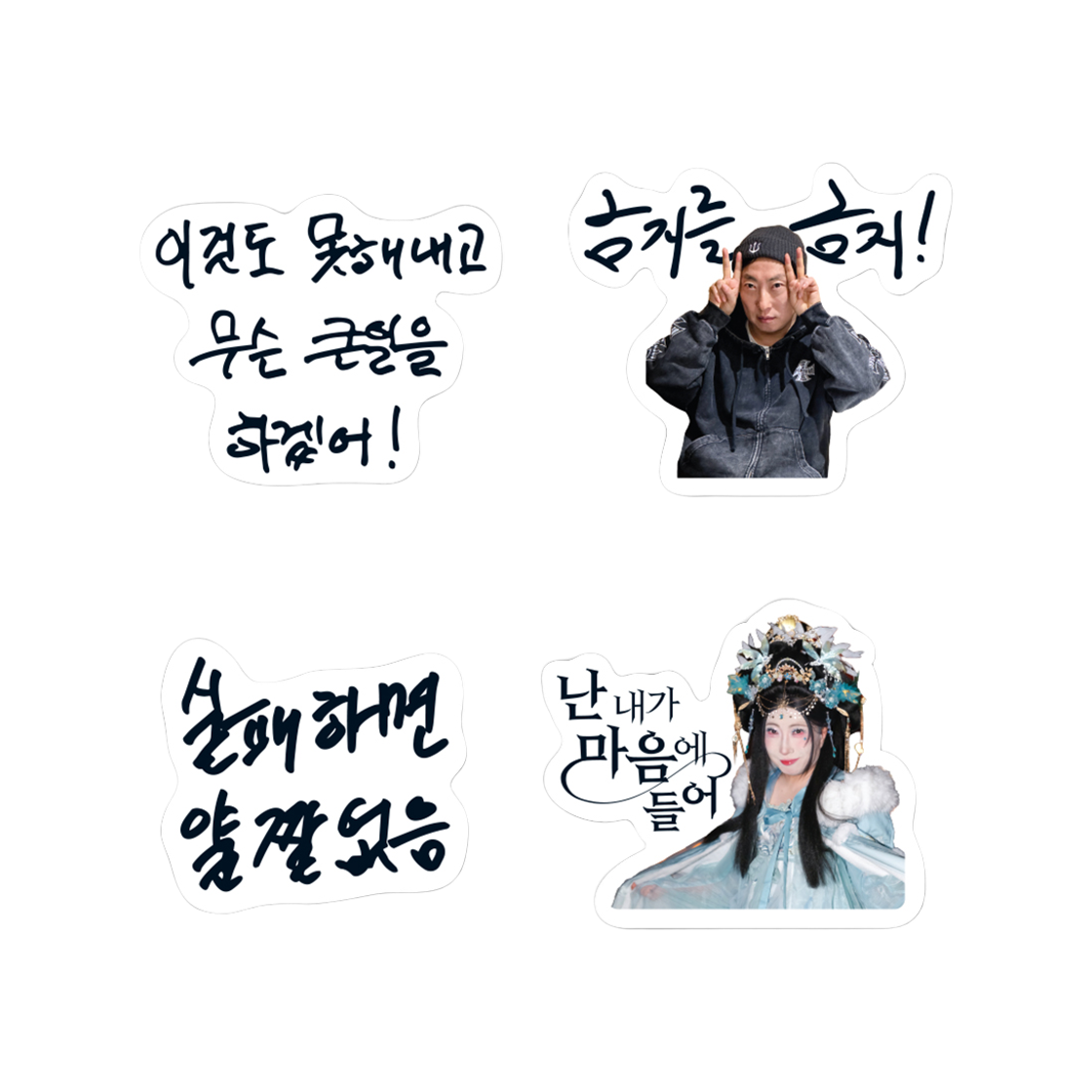 신지모루X할명수 자만 조각 스티커 태블릿 노트북 맥북 꾸미기 대형(SINJIMORU X Halmyungsoo Arrogance Piece Sticker Tablet Laptop MacBook Decorating Large)