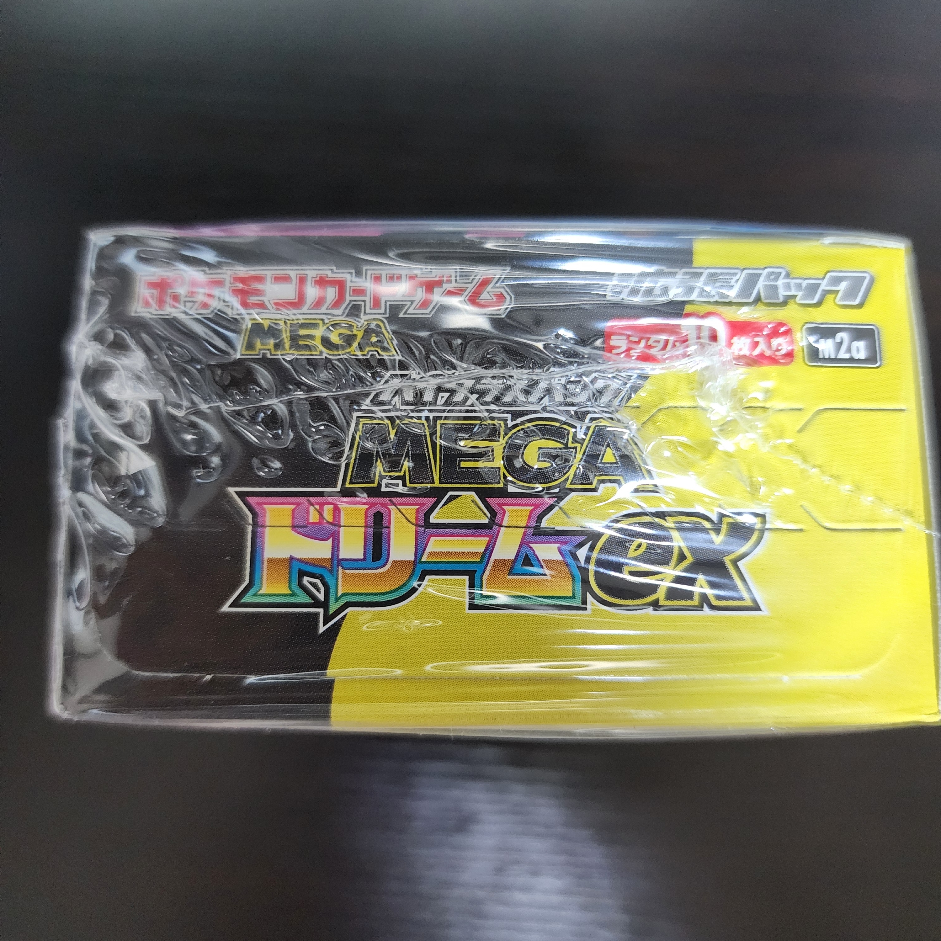 Pokemon TCG Mega High Class Pack MEGA Dream ex Box (Pack of 10/Japanese Ver.) 착용 스타일 - 3