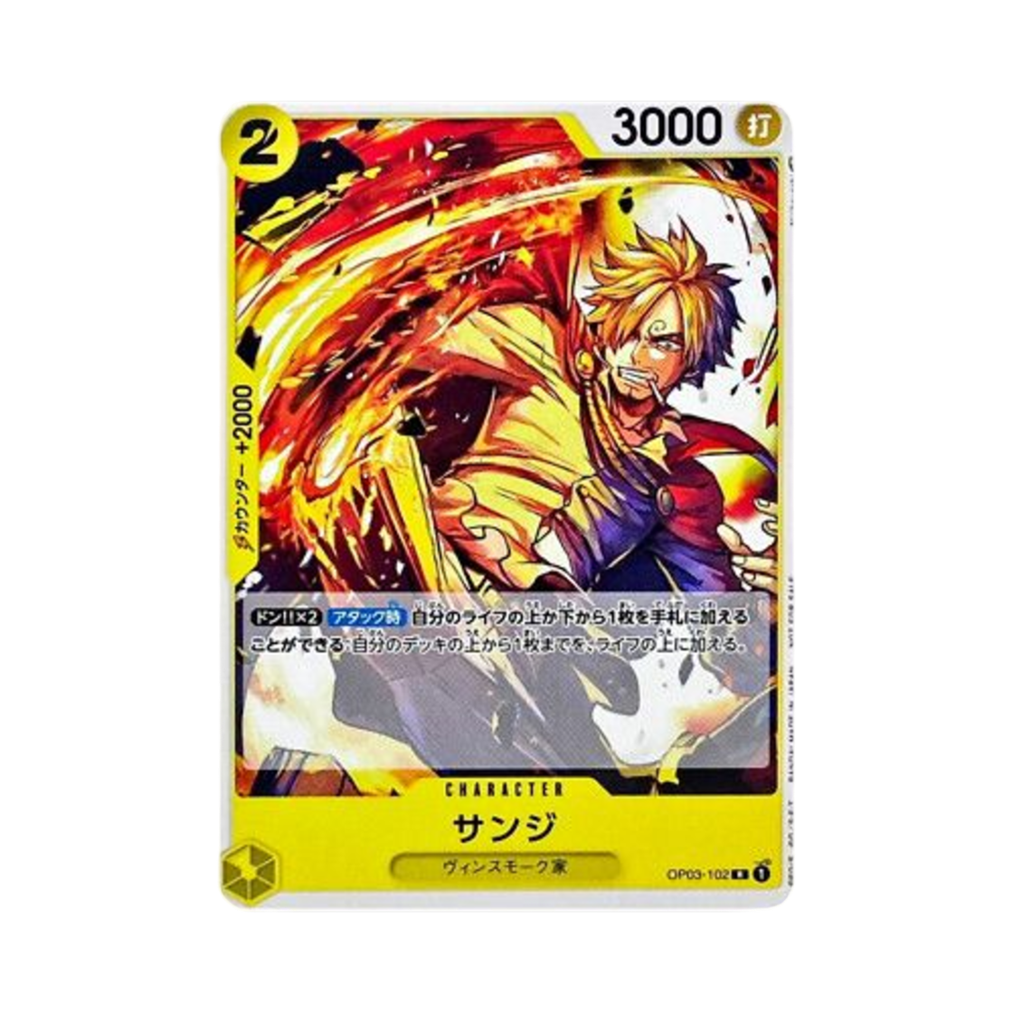 OP03-102-R One Piece TCG Sanji R OP03-102 Standard Battle Pack Vol.4 (Japanese Ver.)