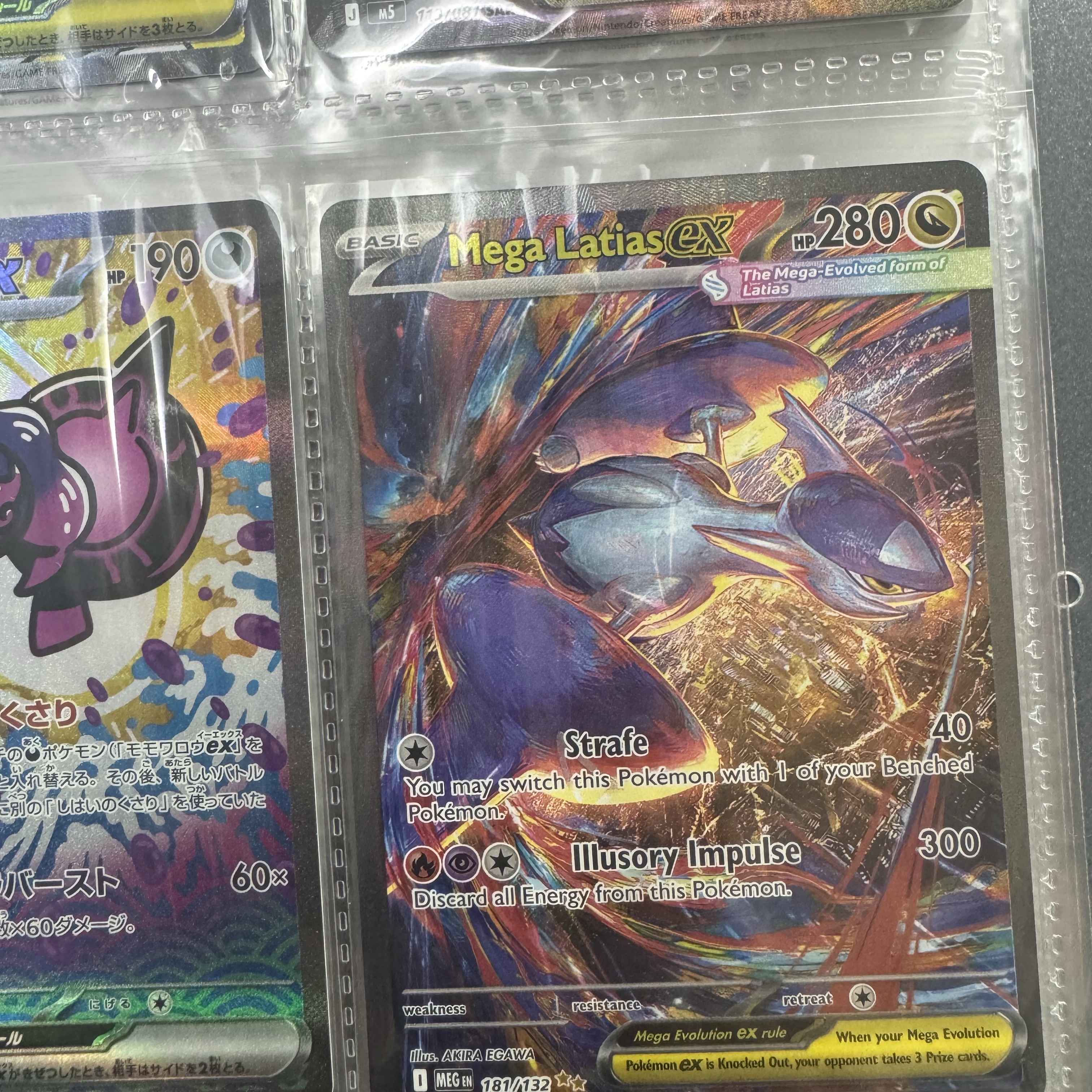 Pokemon TCG Mega Latias ex SIR Mega Evolution (English Ver.) 착용 스타일