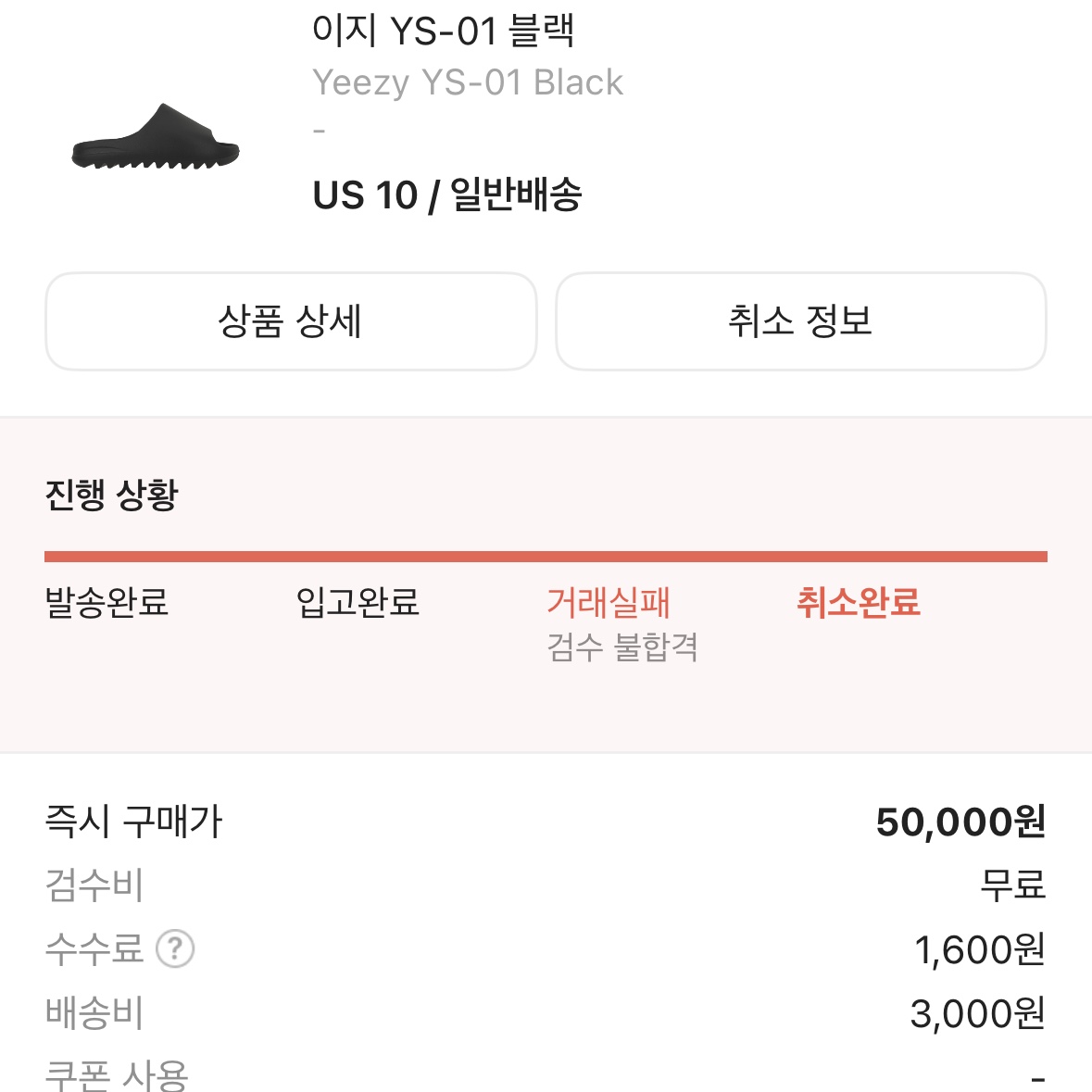 oh8448님의 스타일