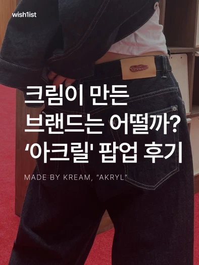 스타일 카드