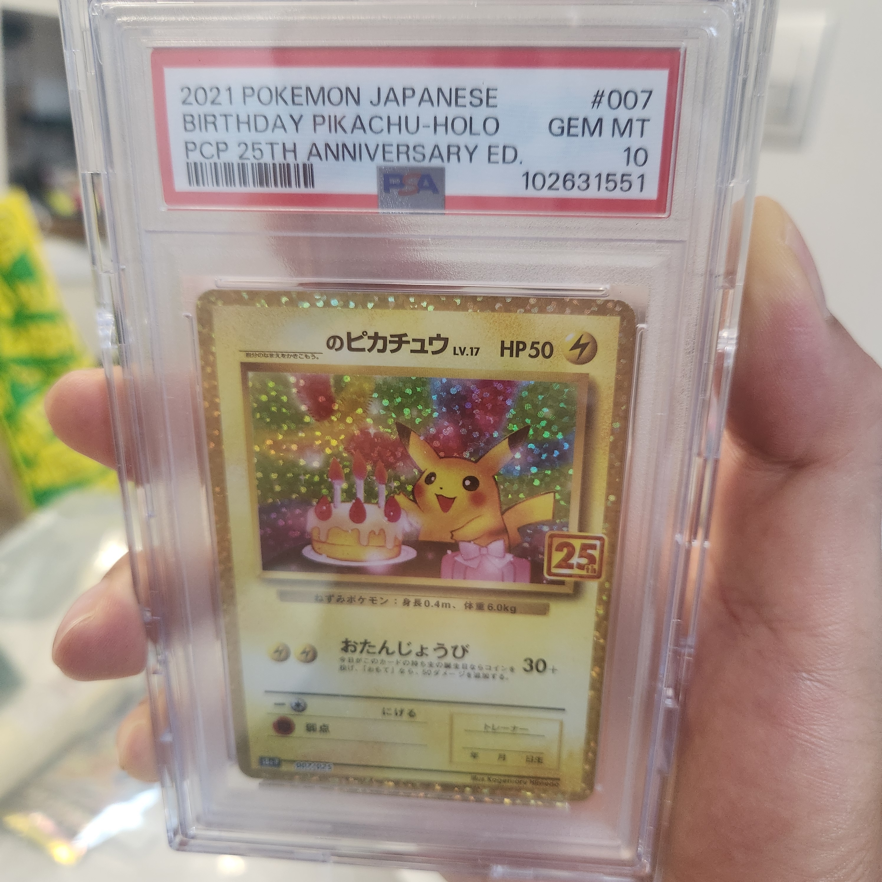 Pokemon TCG _'s Pikachu P Promo Card Pack 25Th Anniversary Edition (Japanese Ver.) 착용 스타일 - 2