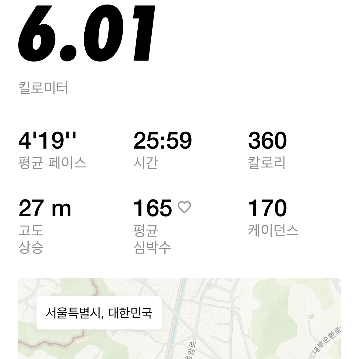 Nike Zoom Fly 6 Road Running Dark Obsidian Racer Blue 착용 스타일 - 2