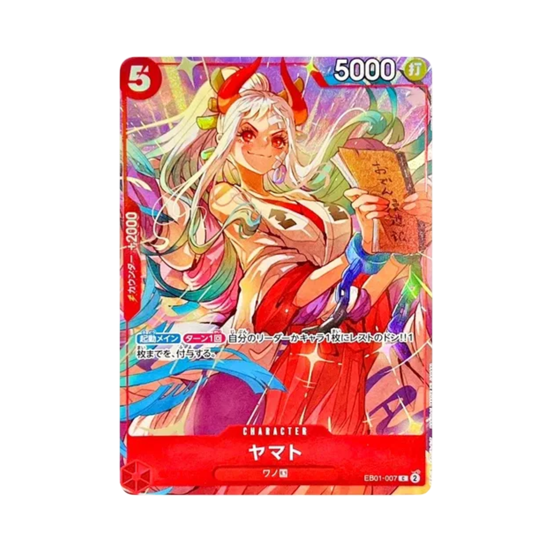 원피스 TCG 야마토 C EB01-007 프리미엄 카드 컬렉션 베스트 셀렉션 Vol.4 (일어판)(One Piece TCG Yamato C EB01-007 Premium Card Collection Best Selection Vol.4 (Japanese Ver.))