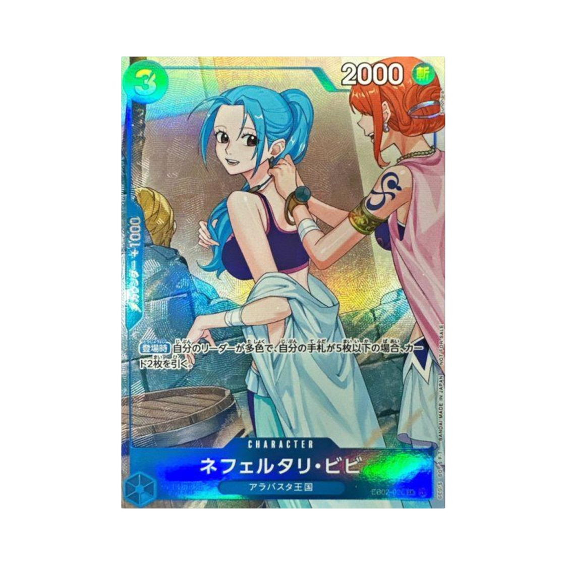 EB02-026-SR One Piece TCG Nefeltari Vivi SR EB02-026 Promotion Pack EX Vol.3 (Japanese Ver.)