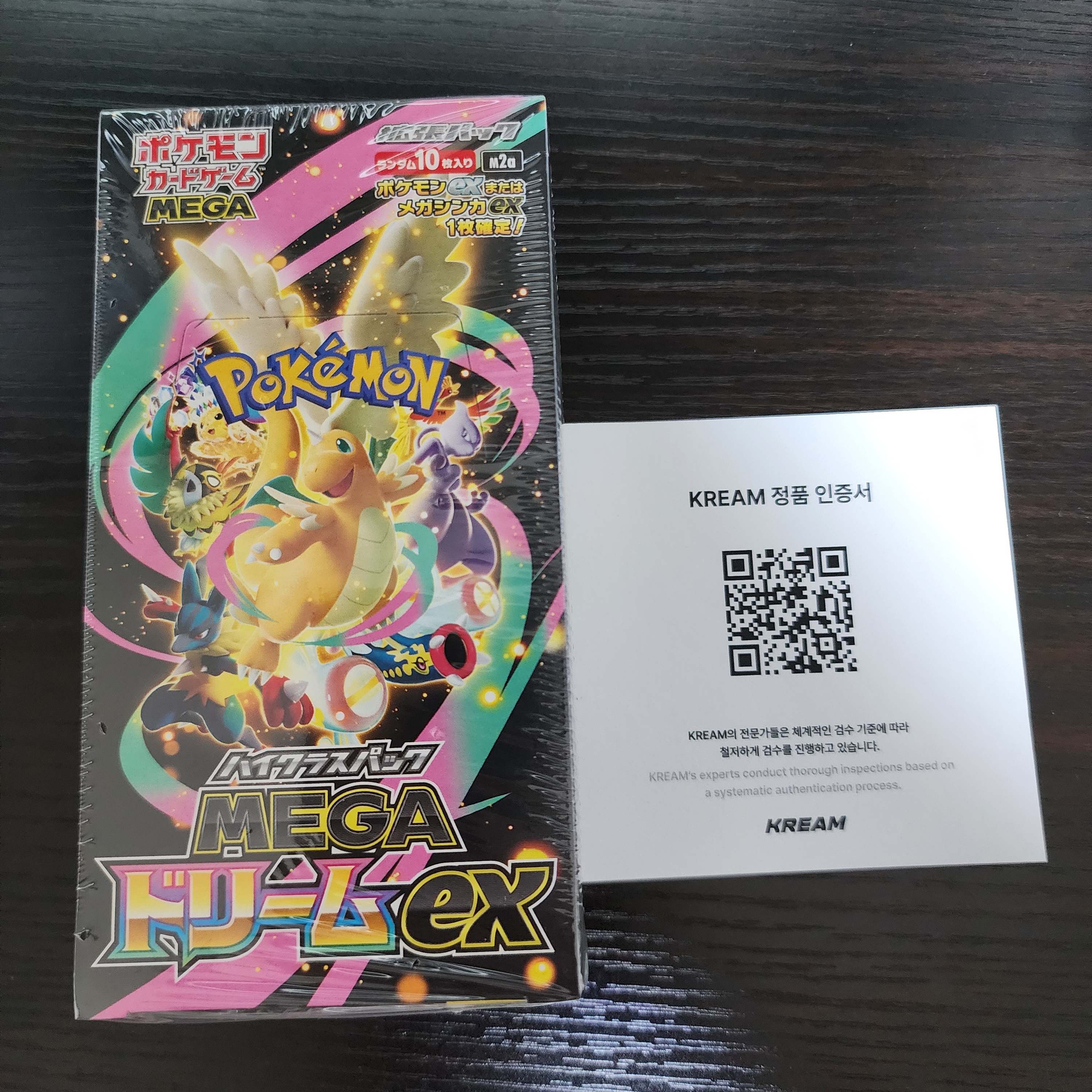 Pokemon TCG Mega High Class Pack MEGA Dream ex Box (Pack of 10/Japanese Ver.) 착용 스타일 - 5