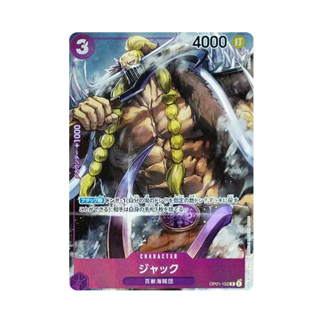OP01-102-R-P One Piece TCG Jack R-P OP01-102 Booster Pack Romance Dawn (Japanese Ver.)