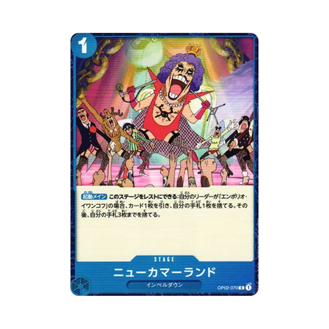 원피스 TCG 뉴커머 랜드 C OP02-070 부스터 팩 정상결전 (일어판)(One Piece TCG New Kama Land C OP02-070 Booster Pack Paramount War (Japanese Ver.)) - 1