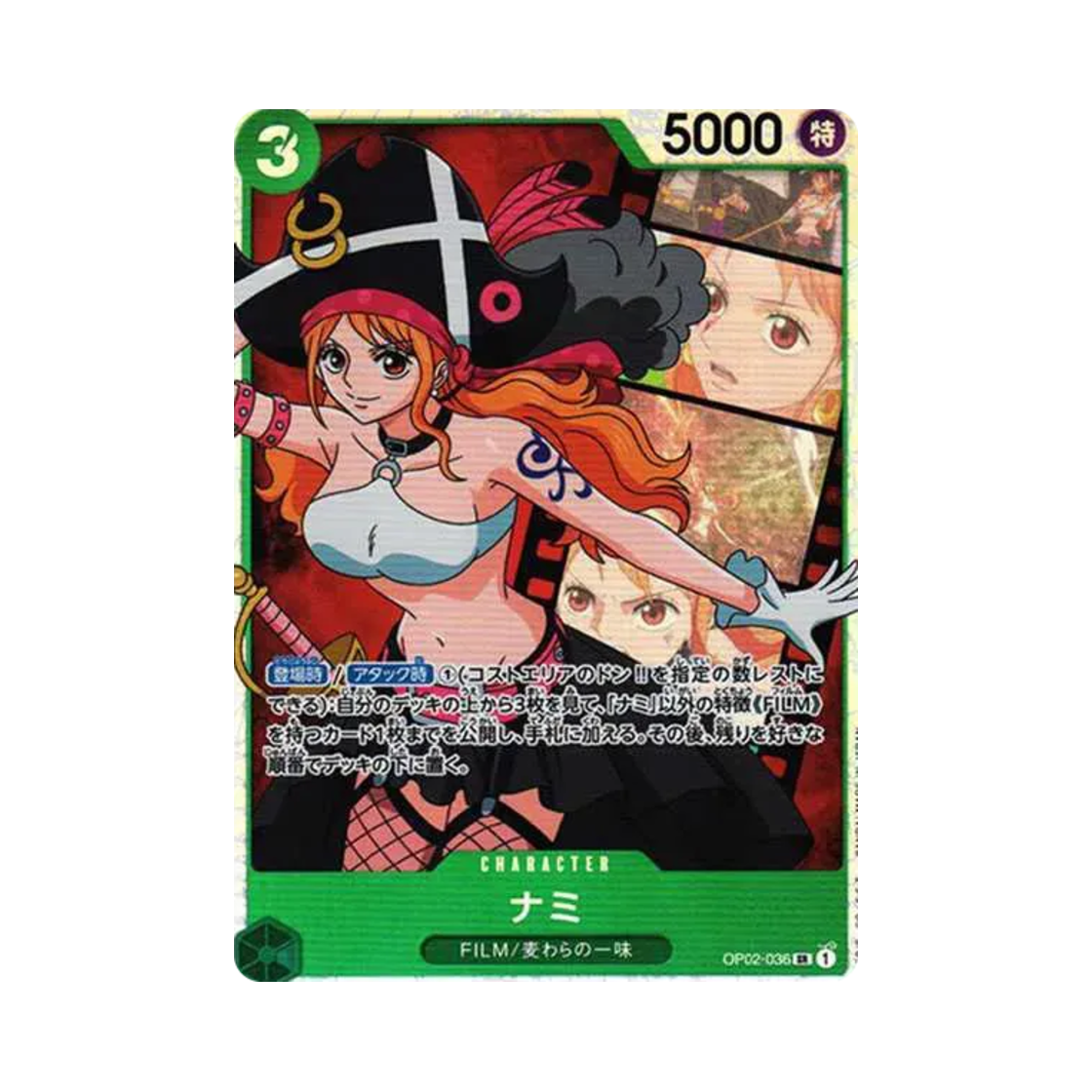 원피스 TCG 나미 SR OP02-036 부스터 팩 정상결전 (일어판)(One Piece TCG Nami SR OP02-036 Booster Pack Paramount War (Japanese Ver.)) - 1