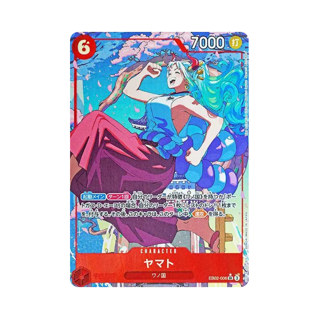 EB02-006-SR-P One Piece TCG Yamato SR-P EB02-006 Extra Booster Anime 25th Collection (Japanese Ver.)