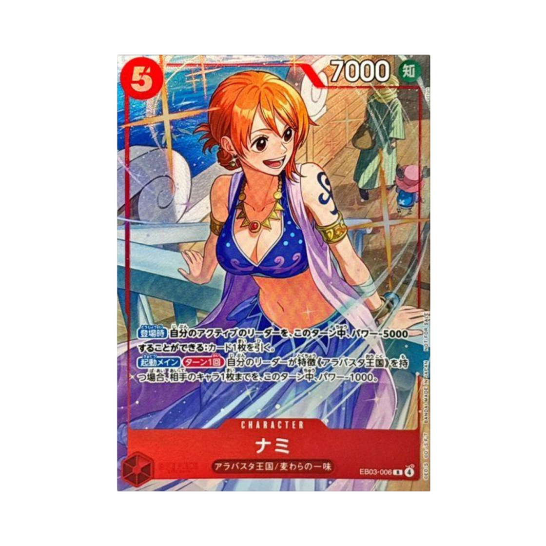 EB03-006-R One Piece TCG Nami R EB03-006 Promotion Pack Ex Vol.4 (Japanese Ver.)