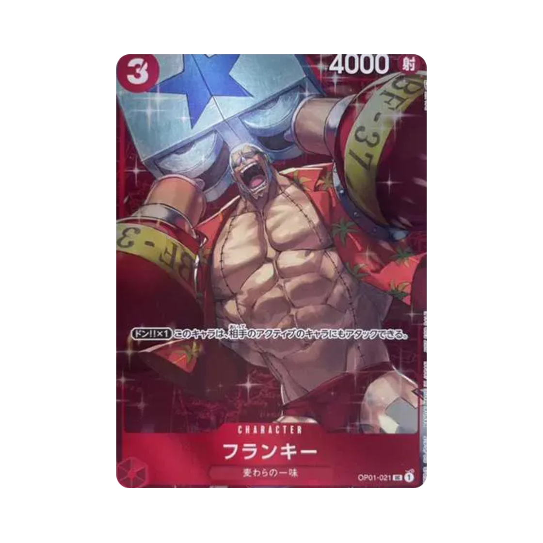 OP01-021-UC One Piece TCG Franky Parallel UC OP01-021 Standard Battle Winner (Japanese Ver.)