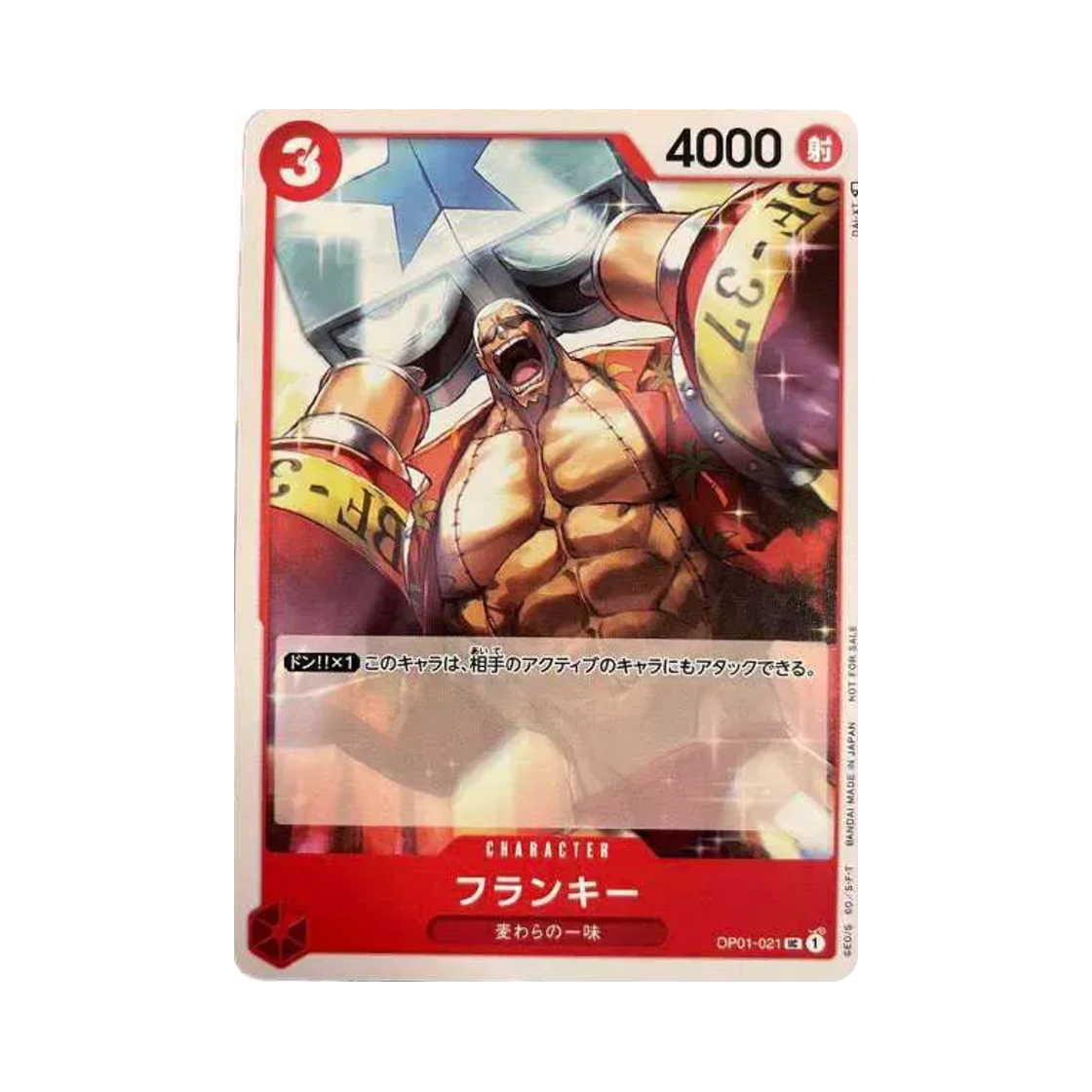 OP01-021-UC One Piece TCG Franky UC OP01-021 Standard Battle Pack Vol.1 (Japanese Ver.)