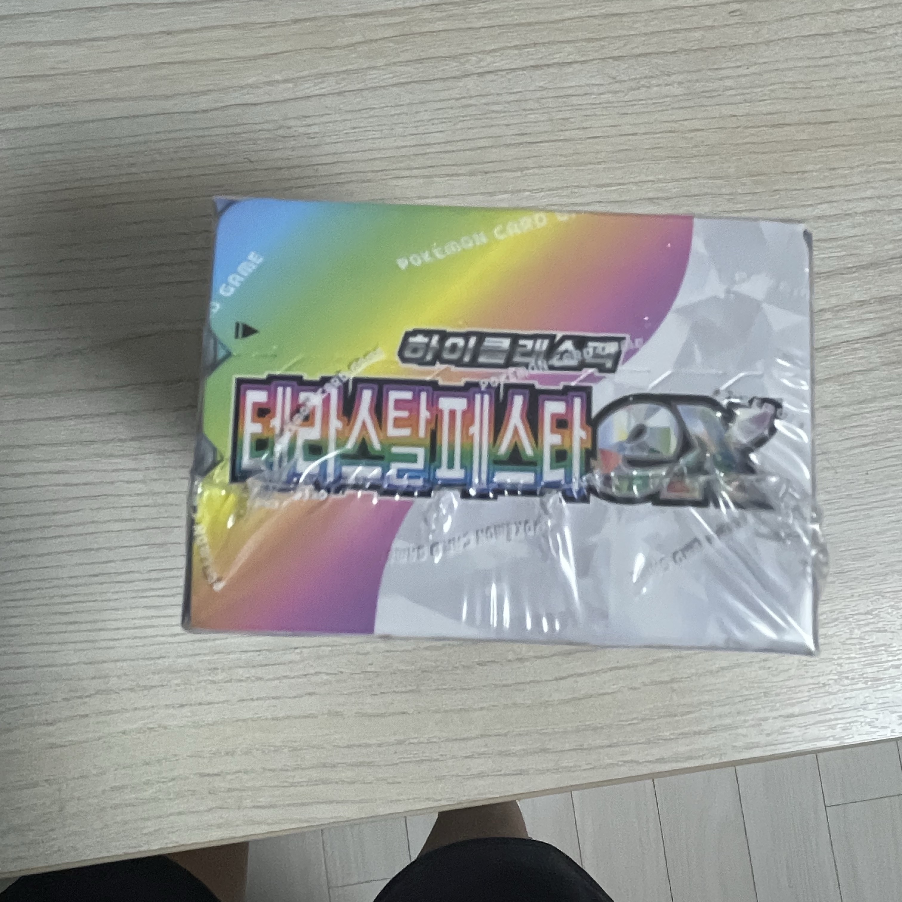 Pokemon TCG Scarlet & Violet High Class Pack Terastal Festival EX Box (Pack of 10) 착용 스타일 - 1