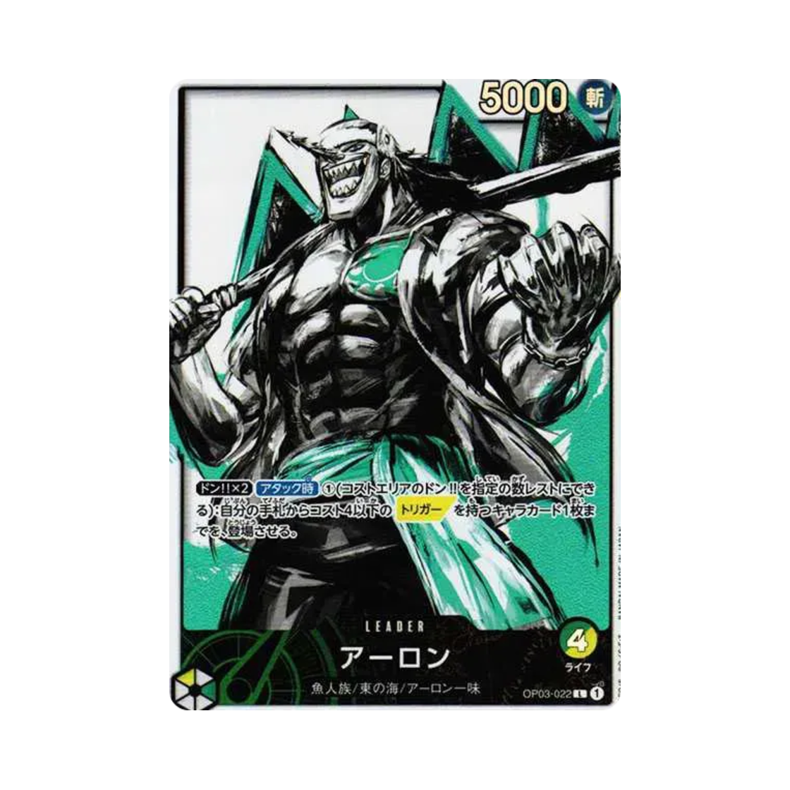 OP03-022-L-P One Piece TCG Arlong L-P OP03-022 Booster Pack Pillars of Strength (Japanese Ver.)